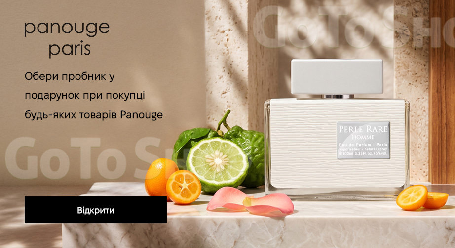 Акція Panouge