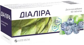 Діаліра, Dialira, Arterium, підтримка рівня цукру, 60 таблеток