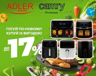 Знижки до -17% на мультипечі Adler та Camry