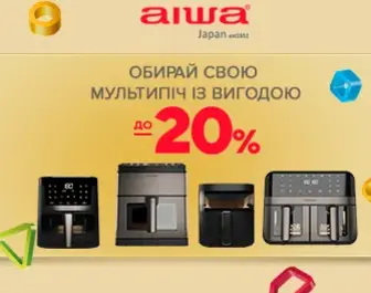 Знижки до -20% на мультипечі AIWA
