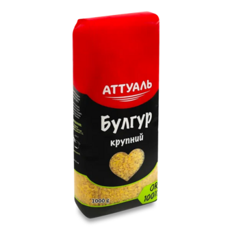 Булгур Attuale крупний (1кг)