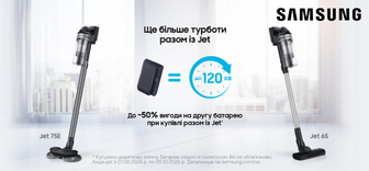 Знижка до -50% на другу батарею при купівлі разом з Jet