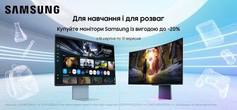 Вигода до -20% на монітори Samsung