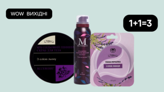 WOW - вихідні! 1+1=3 на Всі SPA засоби UTerra Native, MONIQUE