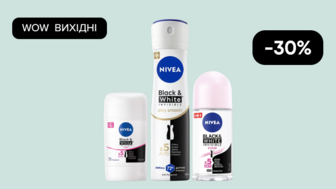 WOW - вихідні!  Знижка -30% на Всі жіночі антиперспіранти NIVEA
