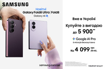 Новітні Galaxy Fold8 Ultra | Fold8 | Flip8