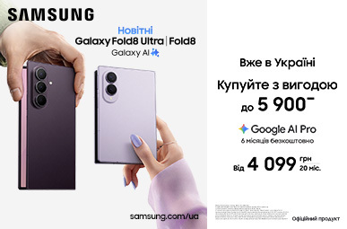 Новітні Galaxy Fold8 Ultra | Fold8 | Flip8