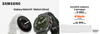 Купуйте з вигодою Galaxy Watch Ultra 2 | Galaxy Watch 9