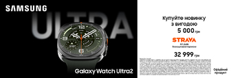 Купуйте з вигодою Galaxy Watch Ultra 2