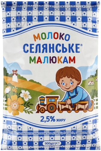 Молоко Малюкам 2,5% 900 г