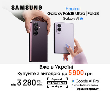 Нові Galaxy Fold8 Ultra | Fold8 | Flip8 із вигодою до 5900 грн