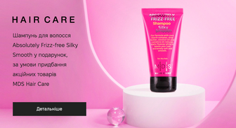 Акція MDS Hair Care
