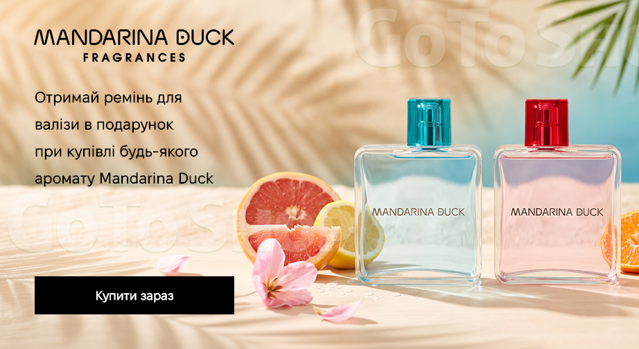 Акція Mandarina Duck