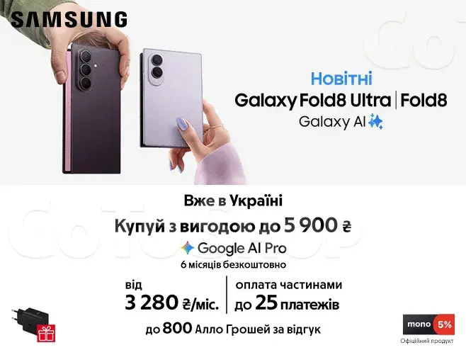 Купуй новий формат Galaxy