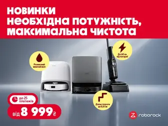 Прокачай своє навчання!