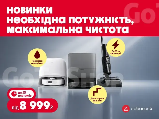 Прокачай своє навчання!