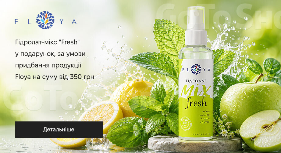 Акція Floya