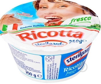 Сир ТМ Sterilgarda Alimentari Рикота 250 г 10%