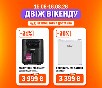 Двіж Вікенду