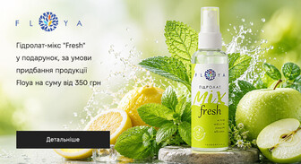 Акція Floya