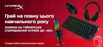 Знижки до -40% на геймерську периферію HyperX