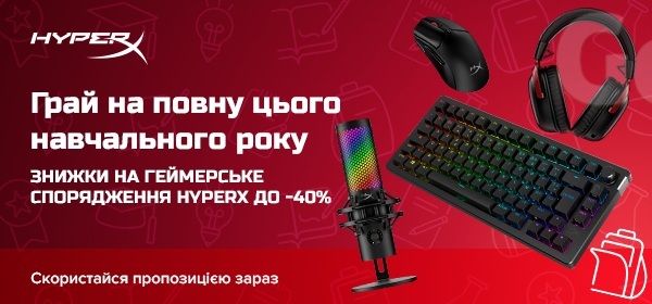 Знижки до -40% на геймерську периферію HyperX