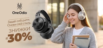 Знижки до -30% на товари OneOdio