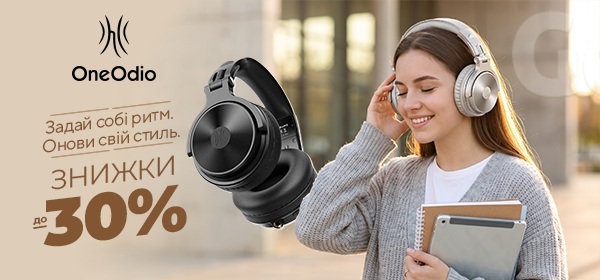 Знижки до -30% на товари OneOdio