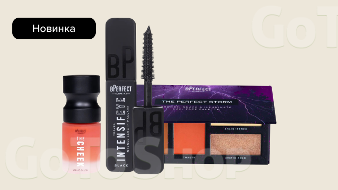 Новинки декоративної кометики Bperfect