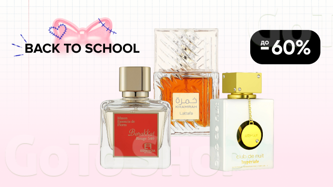 До -60% на парфумерію Armaf, Lattafa, та Fragrance World