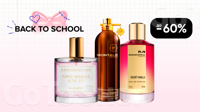До -60% на парфумерію Mancera, Montale та Zarkoperfume
