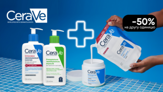 -50% на другу одиницю товарів бренду CeraVe
