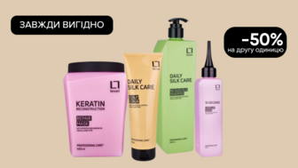 Завжди Вигідно!  -50% на другу одиницю на Всі професійні засоби для догляду за волоссям Level