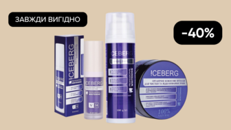 Завжди Вигідно! -40% на Всі засоби для догляду за ротовою порожниною !CEBERG Professional whitening