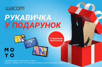 Рукавичка у подарунок до графічних планшетів Wacom