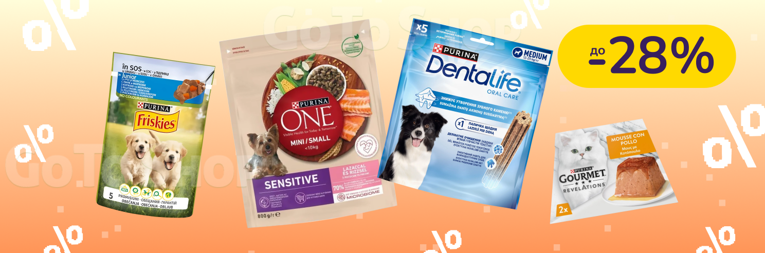 До -28% на корм Gourmet, Felix, Purina ONE