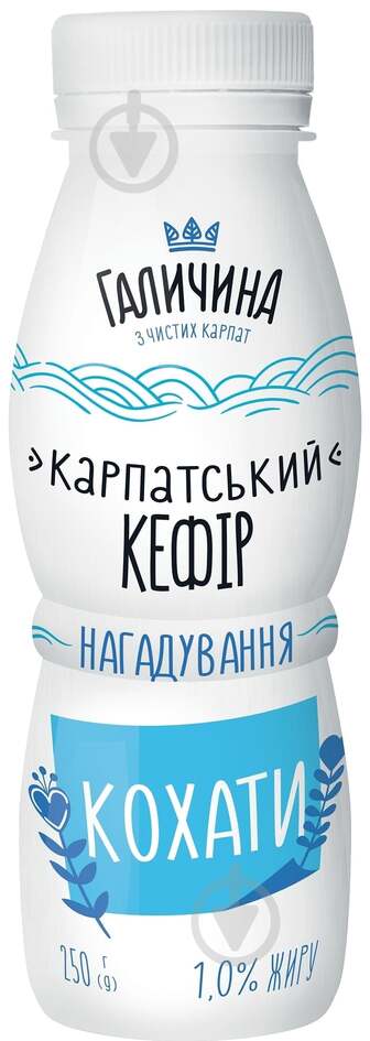 Кефір Галичина 1% 250 г
