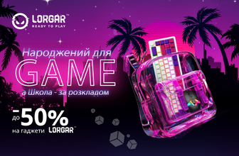 Знижки до 50% на гаджети Lorgar
