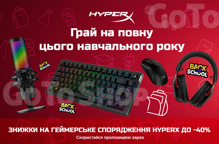 Знижки до 40% на ігрові девайси HyperX