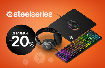 Знижки до 30% на геймерську периферію SteelSeries