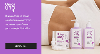 Акція UnicaUro