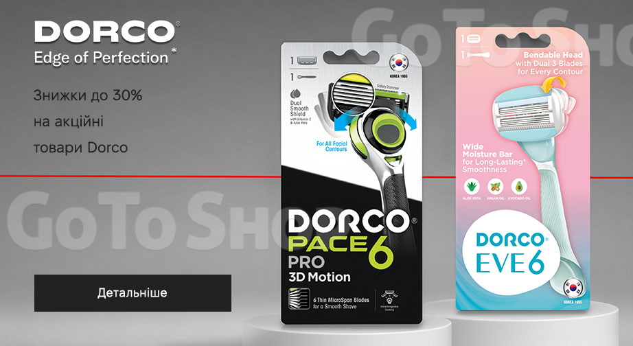 Акція Dorco