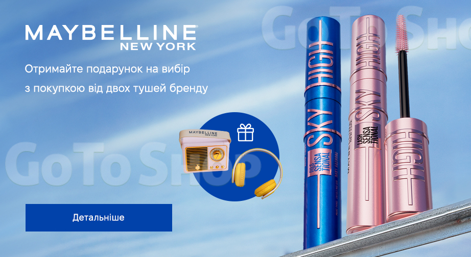 Акція Maybelline New York