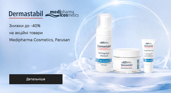 Акція Medipharma Cosmetics та Parusan