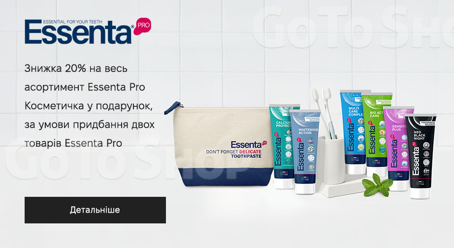 Акція Essenta Pro