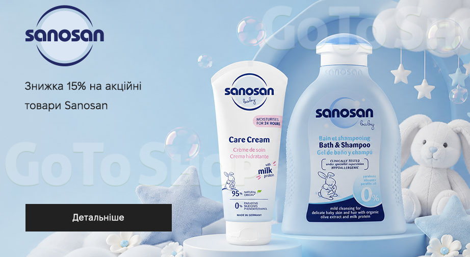 Акція Sanosan