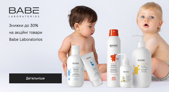 Акція Babe Laboratorios