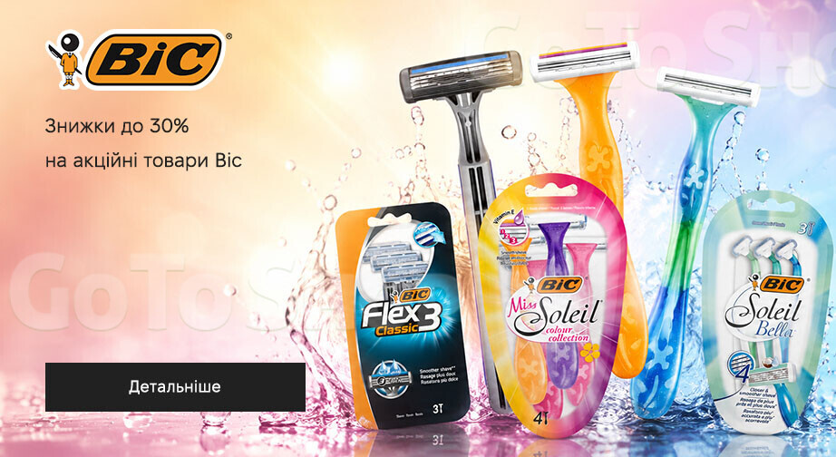 Акція Bic