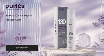 Акція Purles