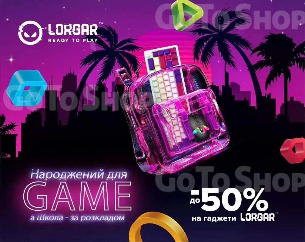 Знижки до 50% на гаджети Lorgar